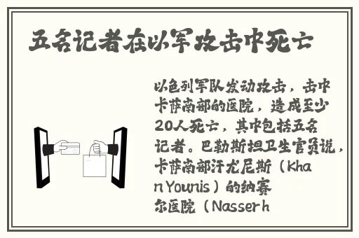 世界篇+九千错1破解版