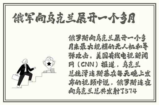 国产成人精品**在线播放