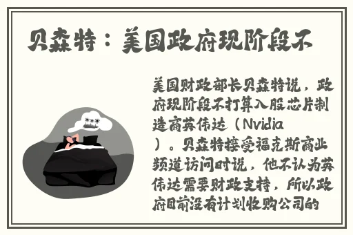 守护者浮出水面